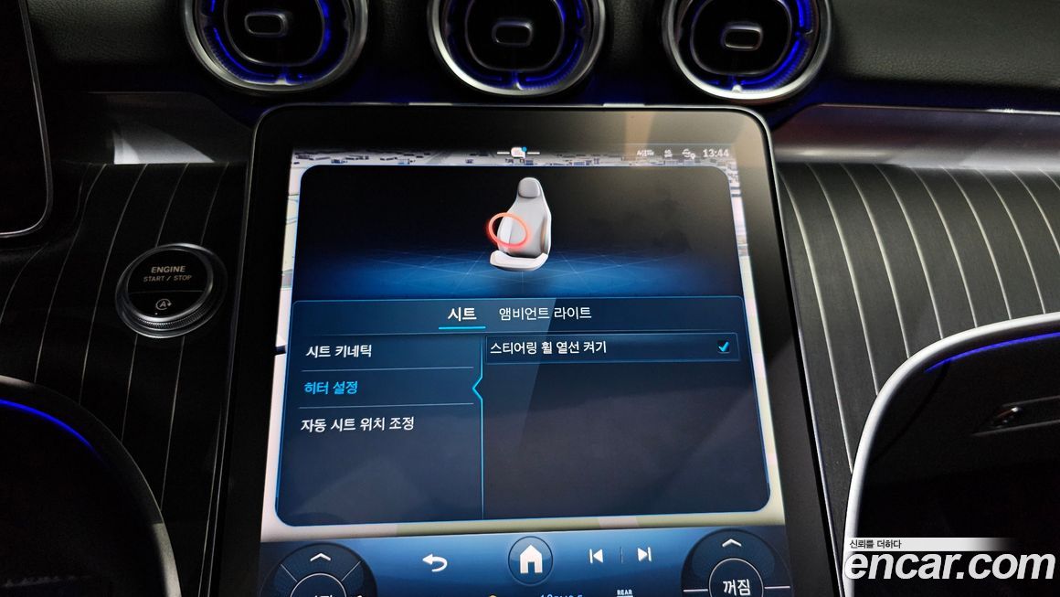 Mercedes-Benz C-Class 2023