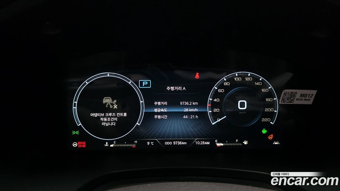 KG_Mobility_Ssangyong Musso 2025