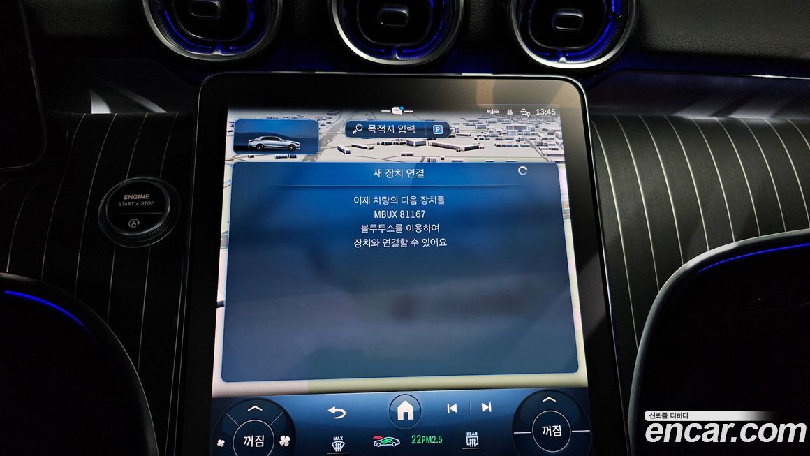 Mercedes-Benz C-Class 2023