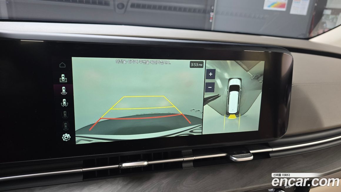 Kia Canival 2023