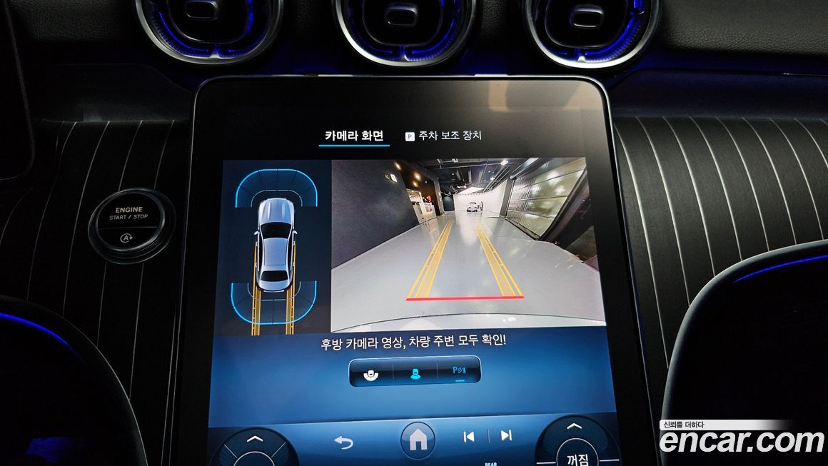 Mercedes-Benz C-Class 2023