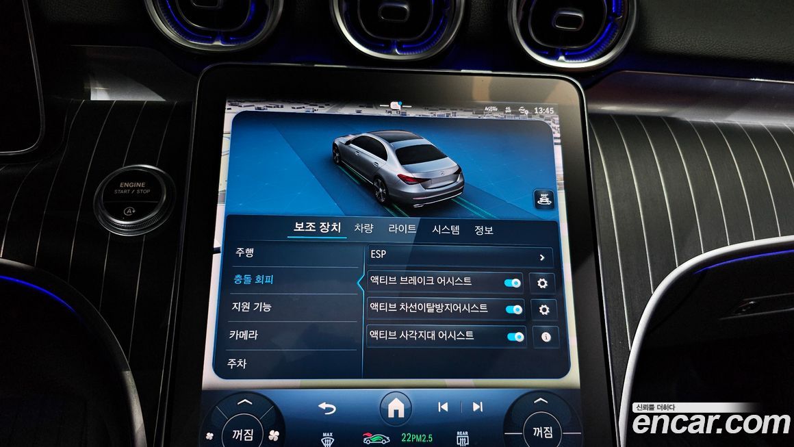 Mercedes-Benz C-Class 2023