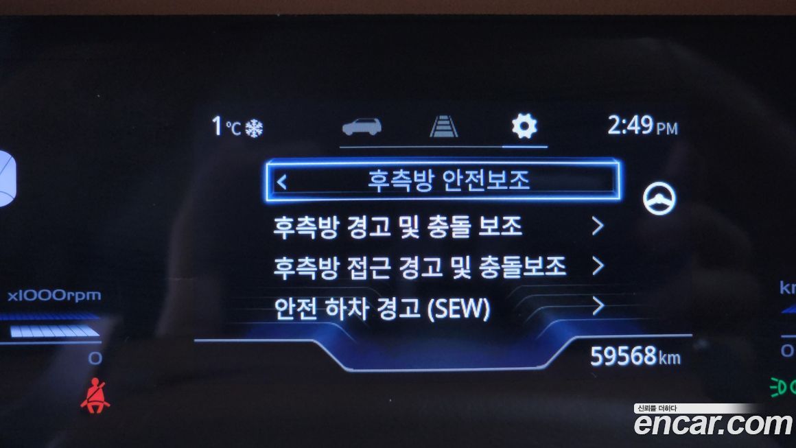 KG_Mobility_Ssangyong Torres 2023