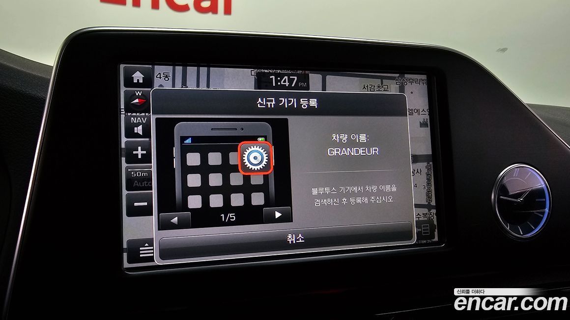 Hyundai Grandeur 2018