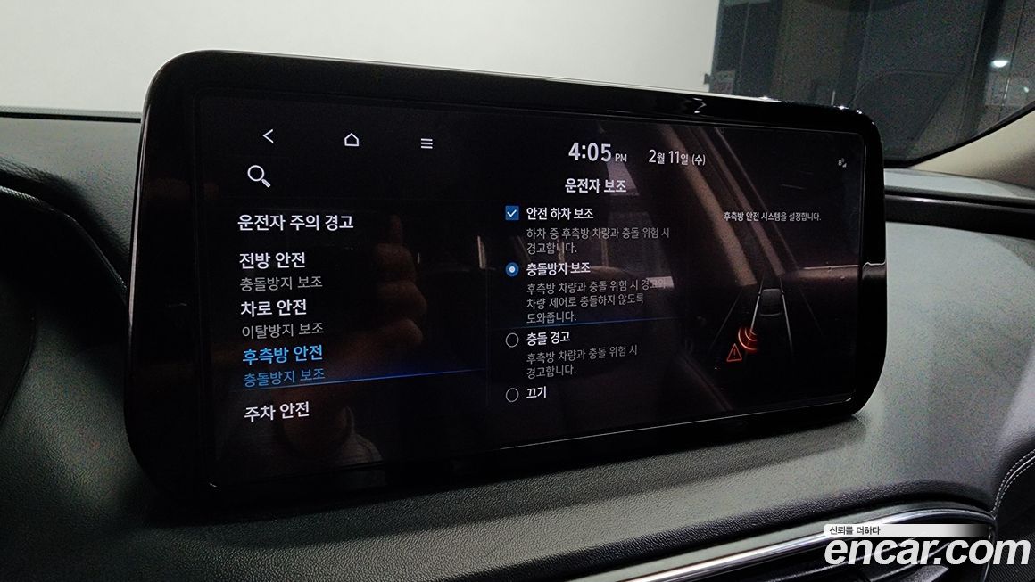 Hyundai Santafe 2023