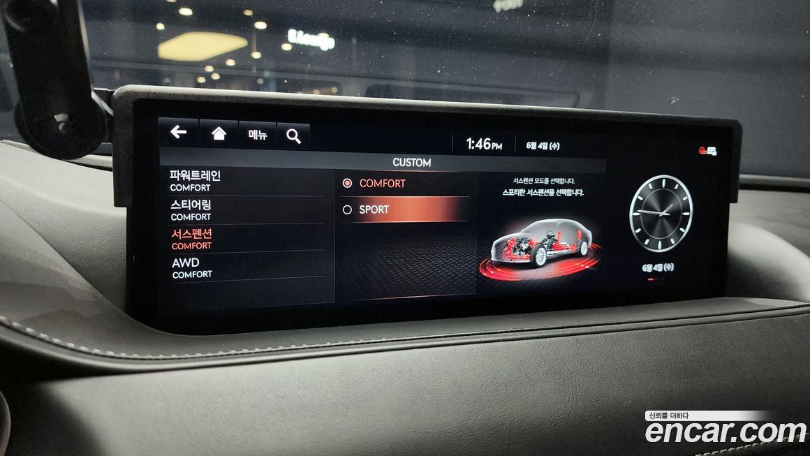 Genesis G80 2021