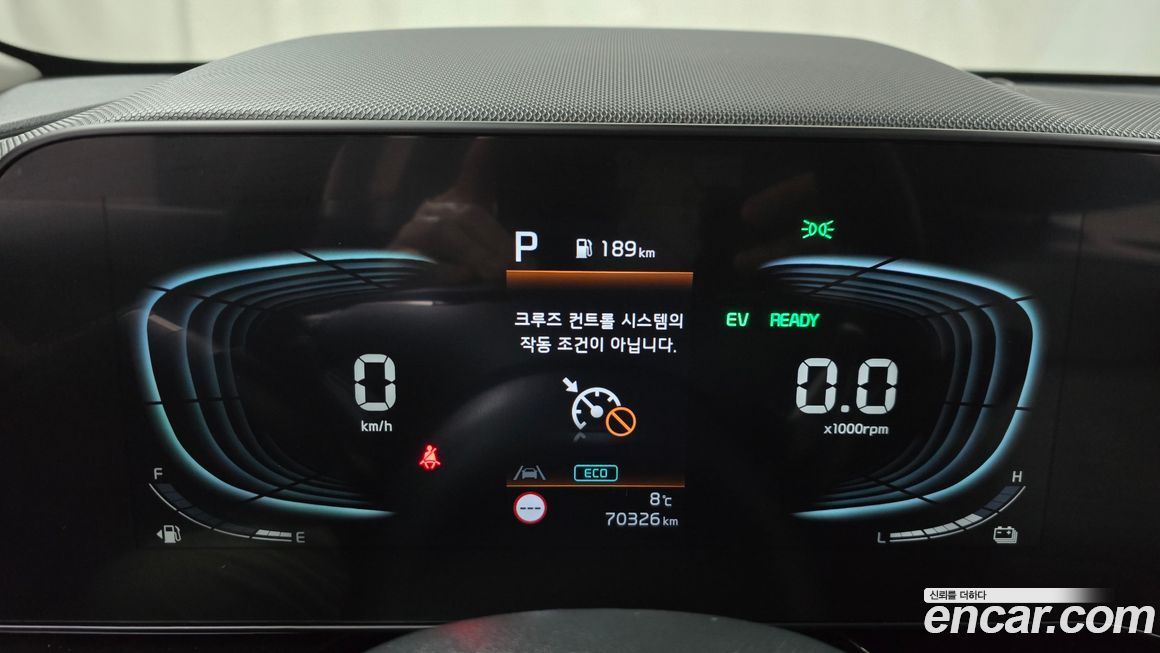 Kia Niro 2023