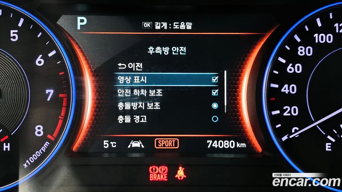 Hyundai Palisade 2020