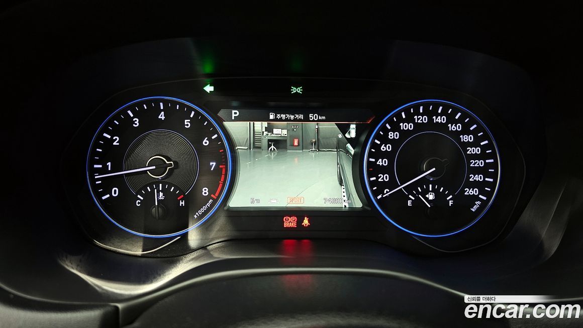 Hyundai Palisade 2020