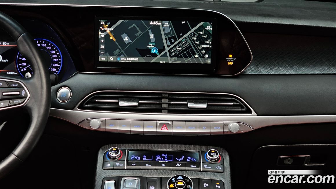 Hyundai Palisade 2020