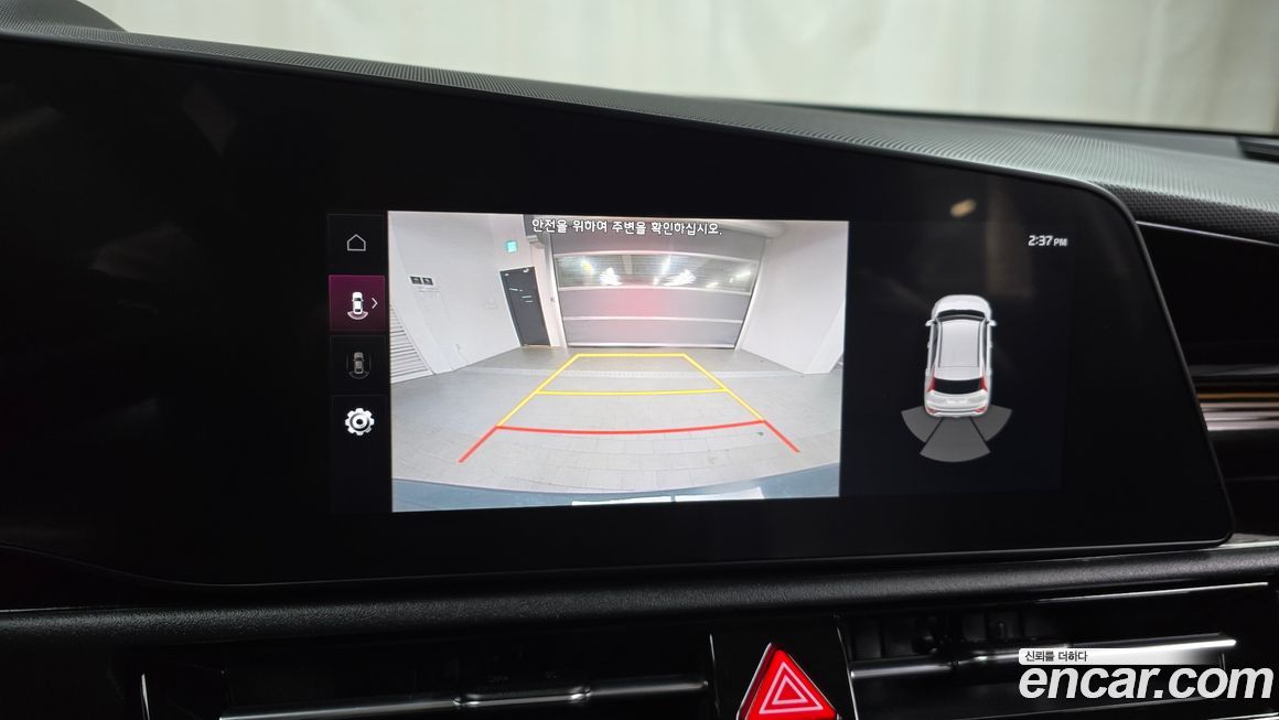 Kia Niro 2023