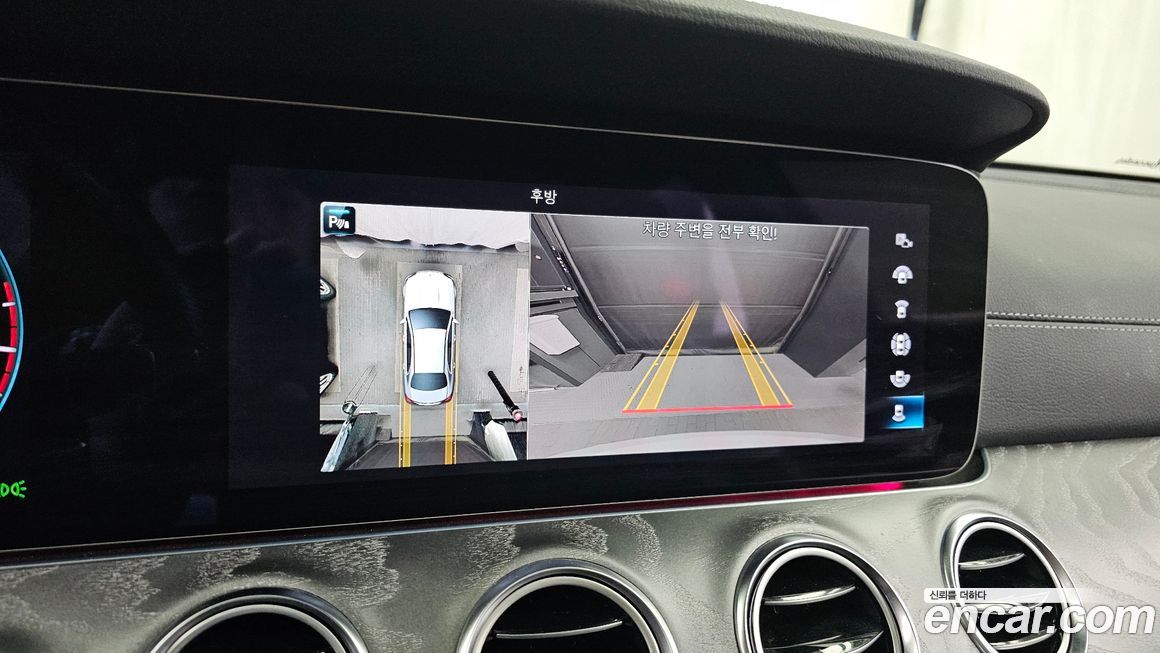 Mercedes-Benz E-Class 2022