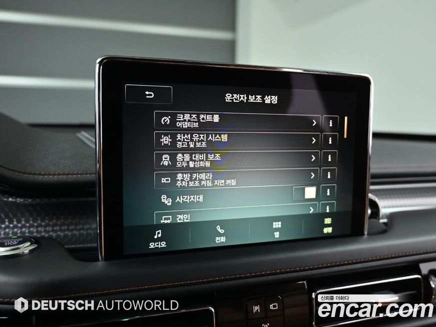 Lincoln Aviator 2021