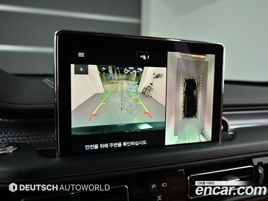 Lincoln Aviator 2021