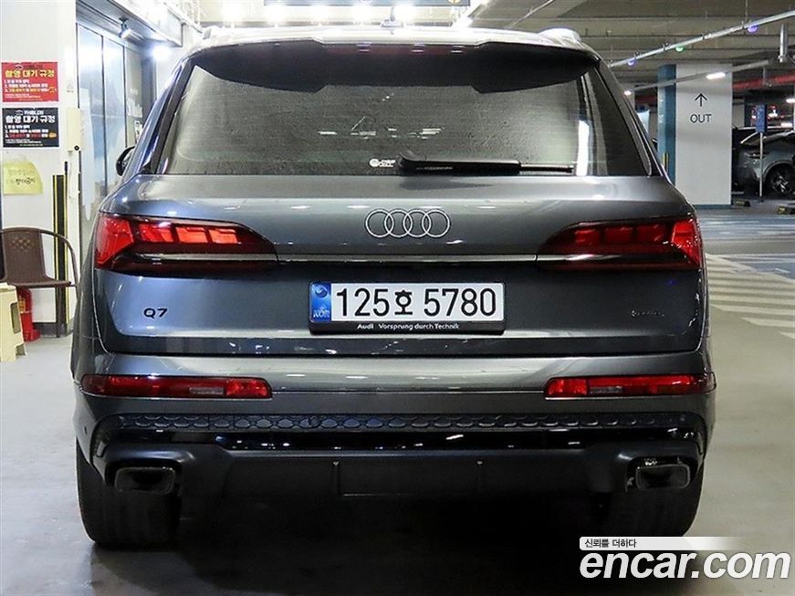 Audi Q7 2026