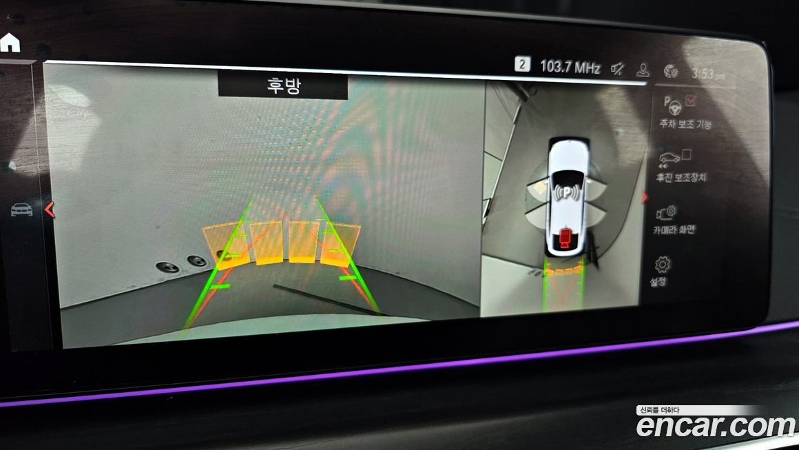 BMW Gran Turismo 2022