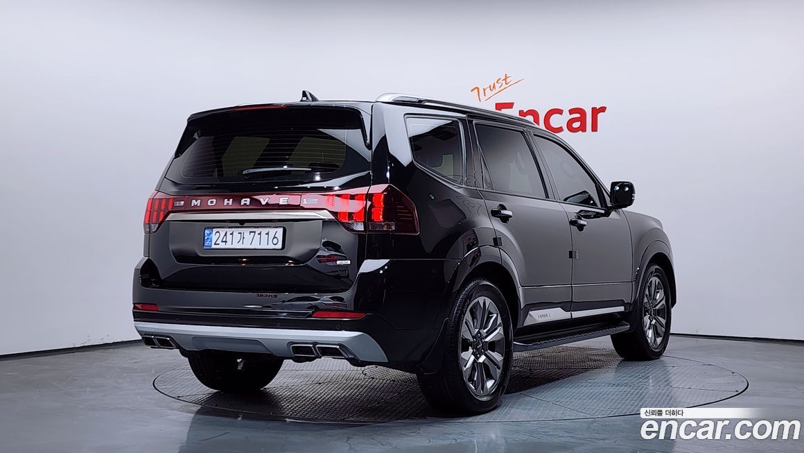 Kia Mohave 2023