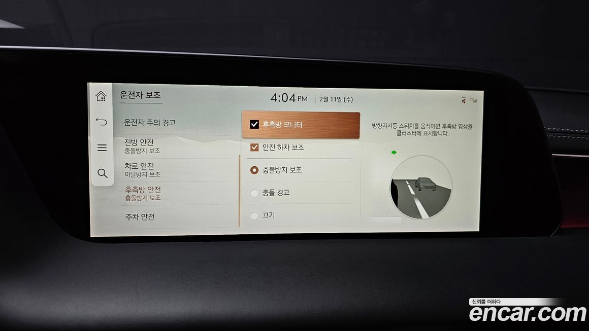 Genesis G90 2022