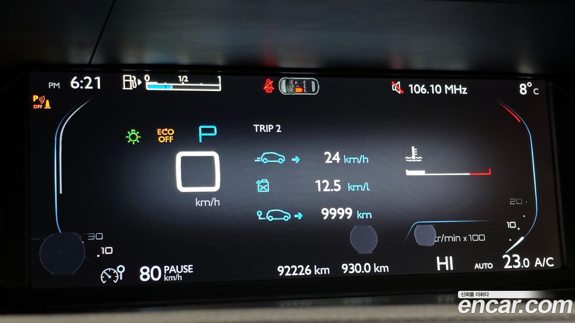 Citroen-DS C4 Picasso 2015