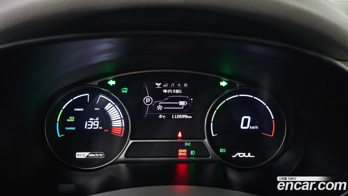 Kia Soul 2016