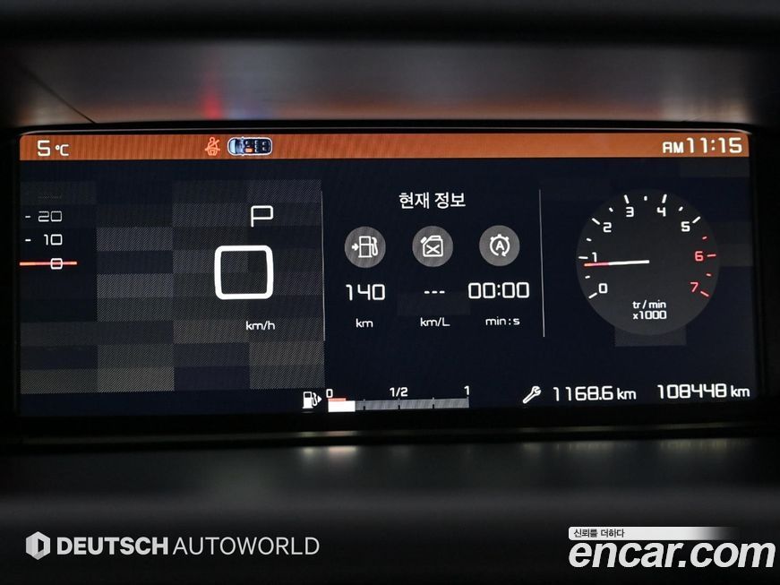 Citroen-DS C4 Picasso 2018