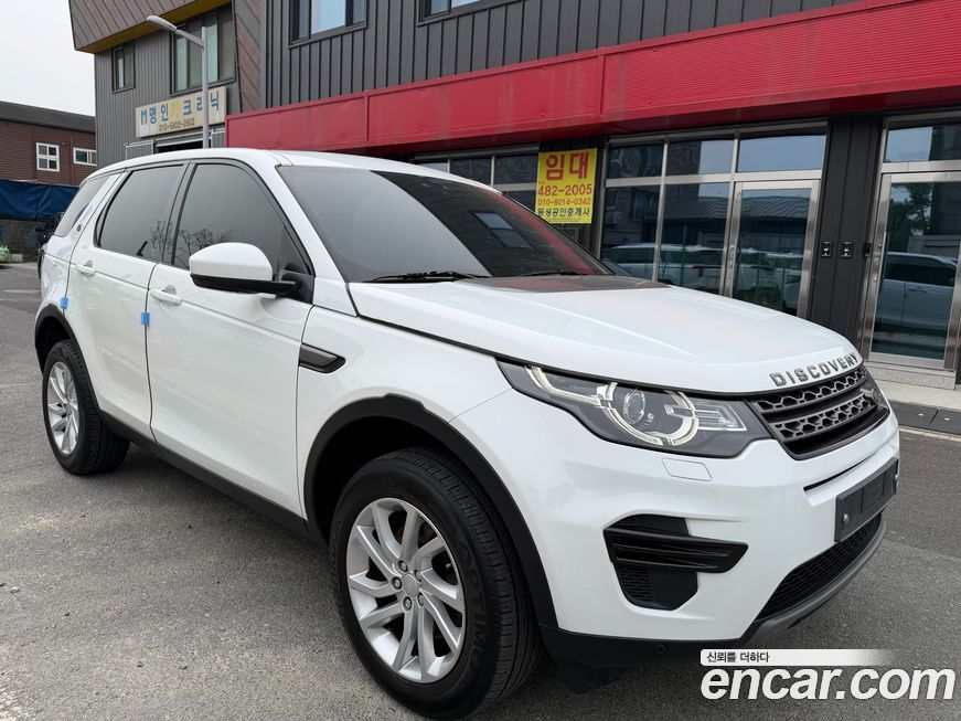 Land Rover Discovery Sport 2017