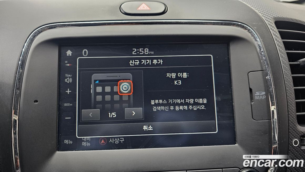 Kia K3 2017