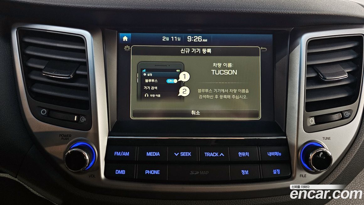 Hyundai Tucson 2017