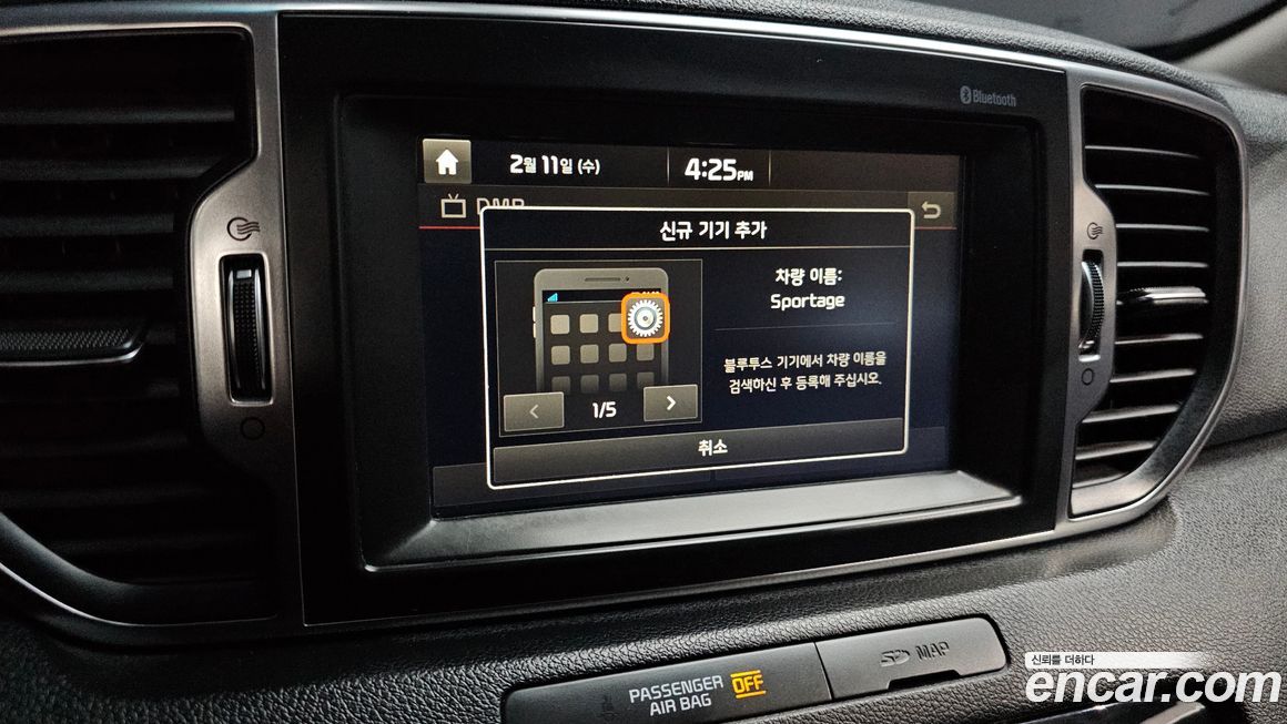Kia Sportage 2016