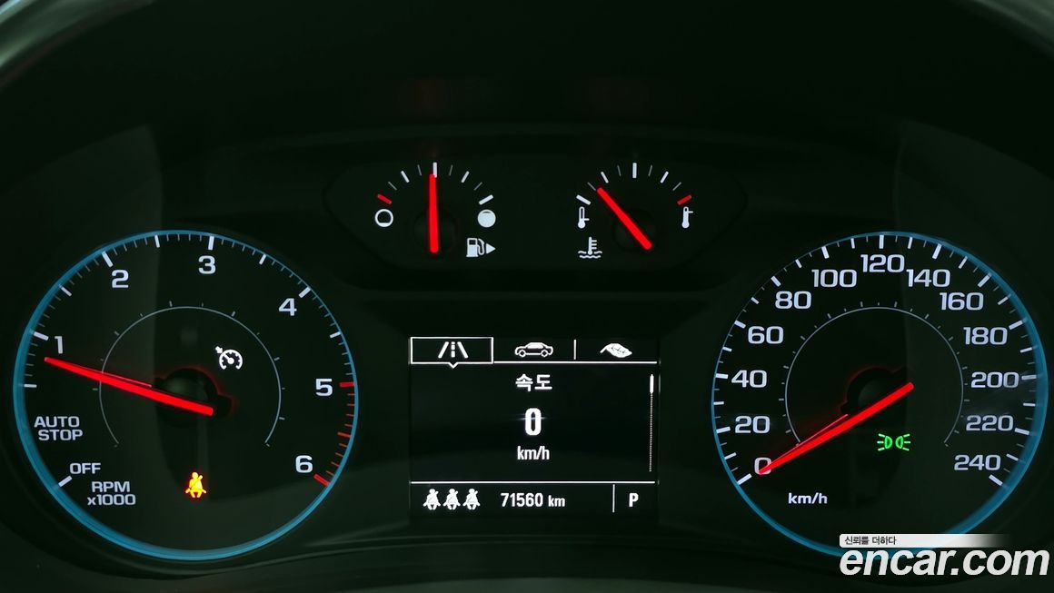 ChevroletGMDaewoo Malibu 2020