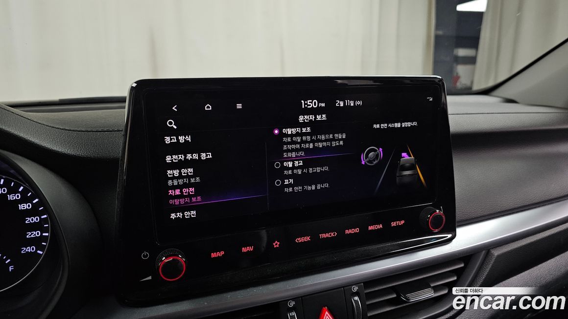 Kia K3 2022