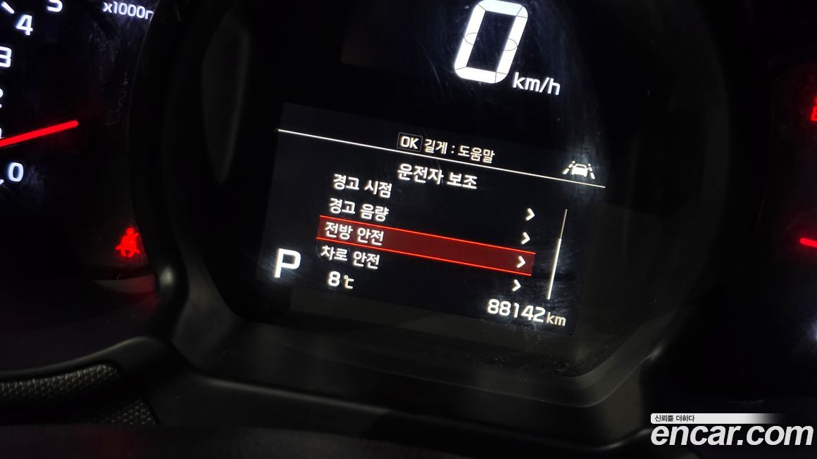 Kia RAY 2022