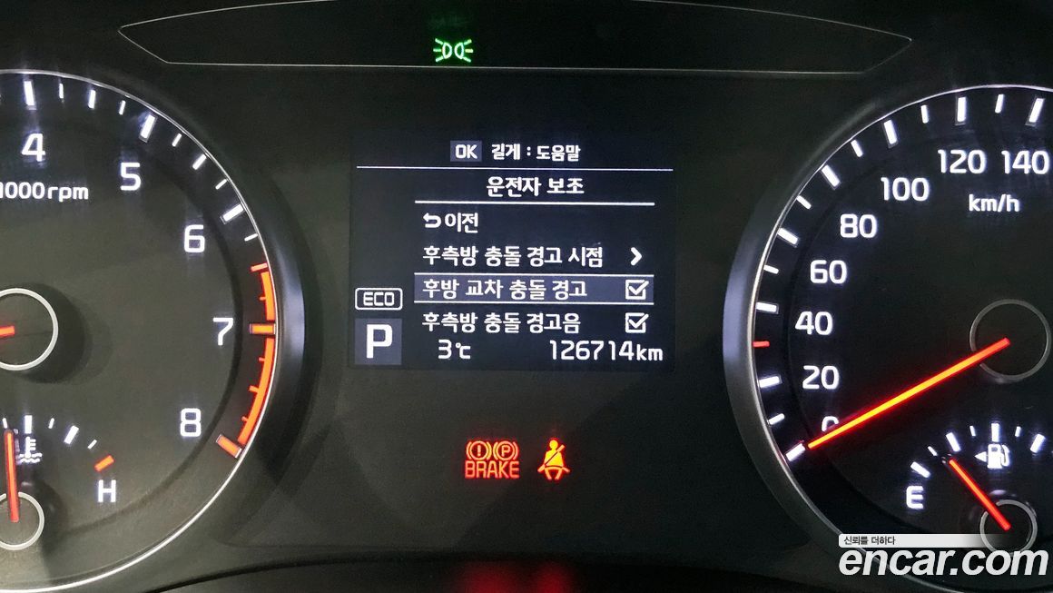 Kia K7 2018
