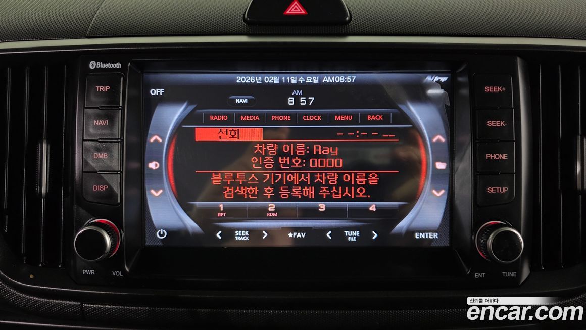 Kia RAY 2023