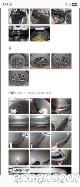 Hyundai Santafe 2017