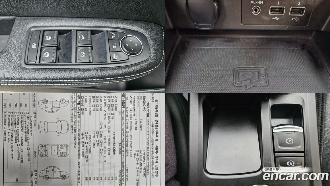 Renault-KoreaSamsung XM3 2020