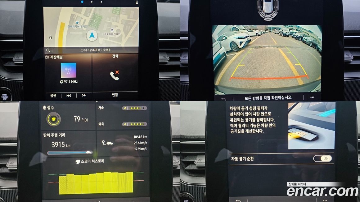 Renault-KoreaSamsung XM3 2020