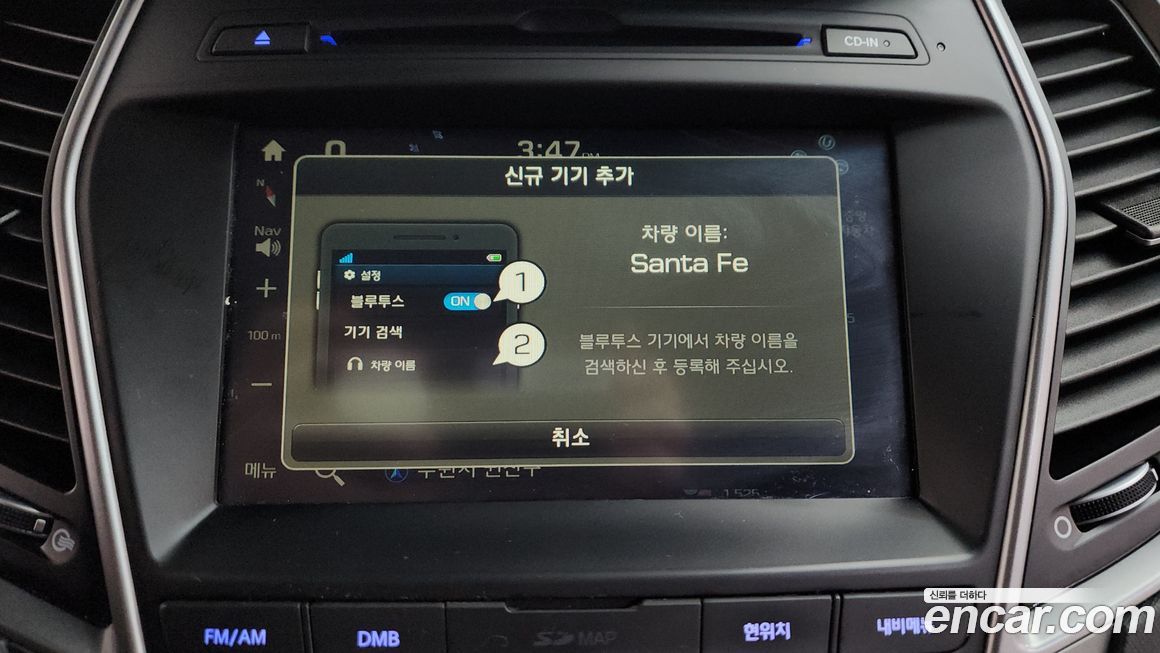 Hyundai Santafe 2016