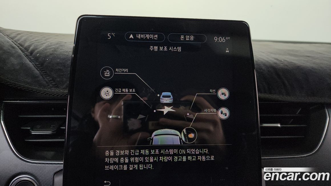 Renault-KoreaSamsung XM3 2020