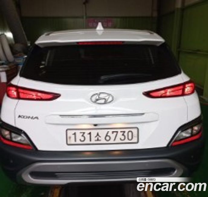 Hyundai Kona 2022