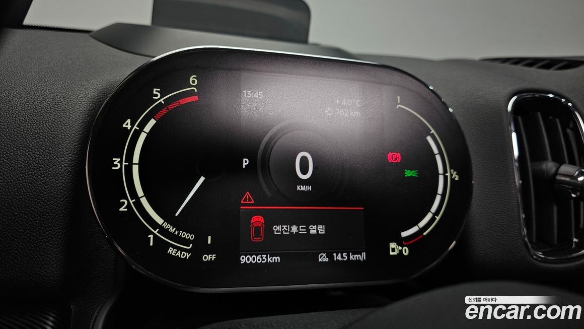 Mini Countryman 2018