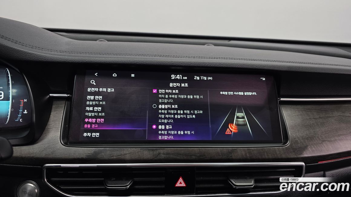 Kia K7 2020