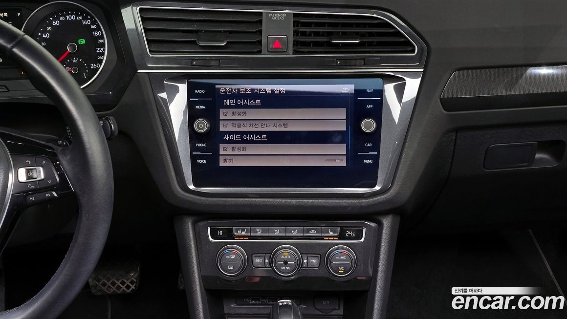 Volkswagen Tiguan 2018