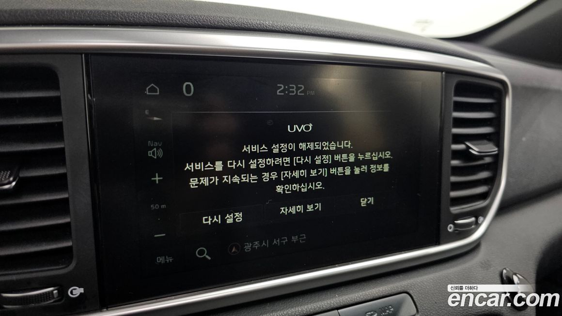 Kia Sportage 2019