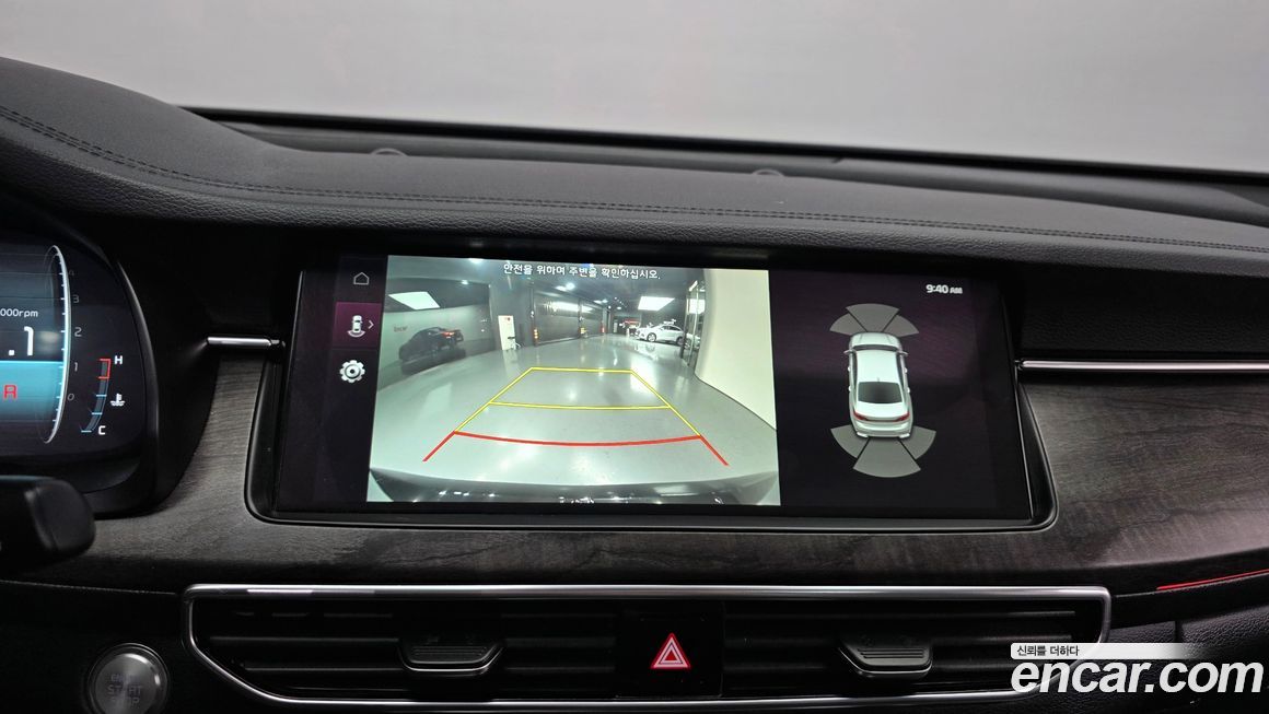 Kia K7 2020