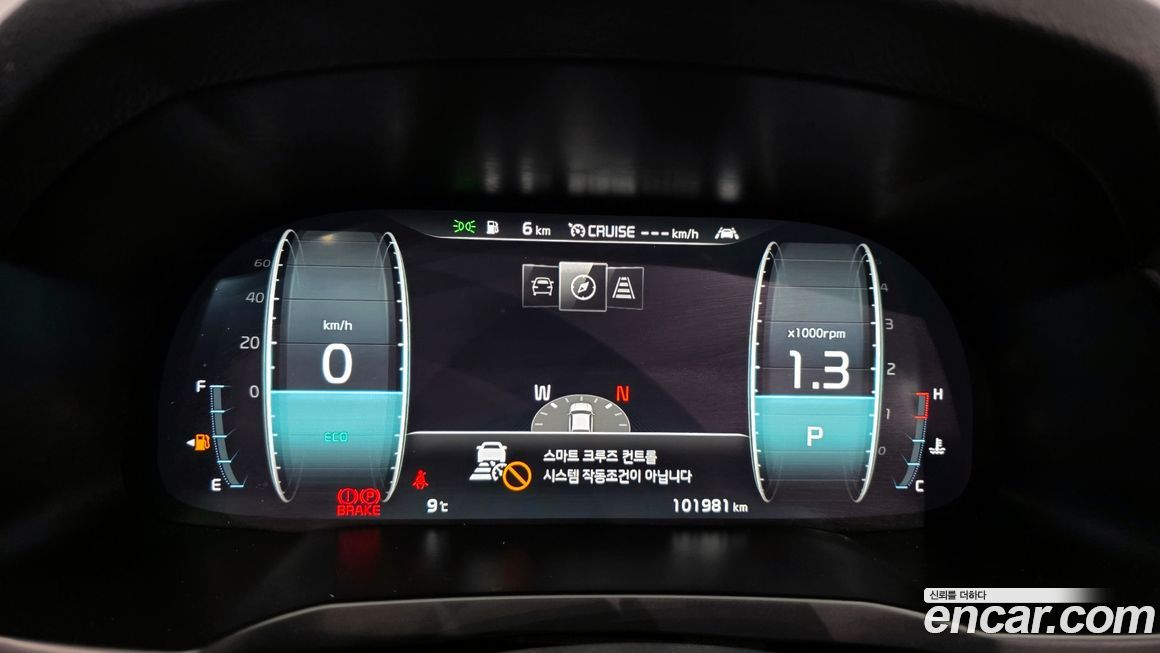 Kia K7 2020