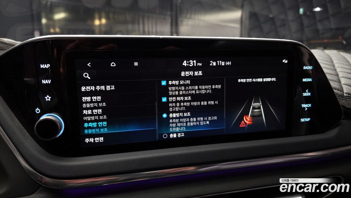 Hyundai Sonata 2022