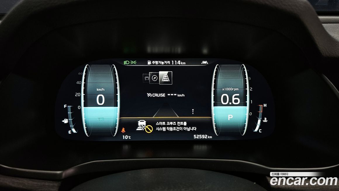 Kia K7 2020