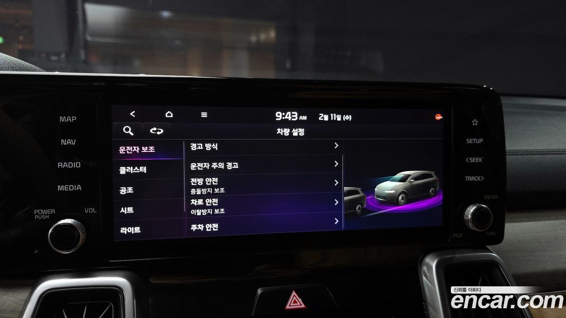 Kia Sorento 2021