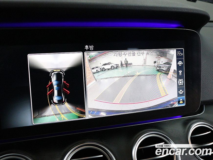 Mercedes-Benz E-Class 2017